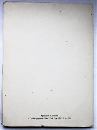 XrIP9-407.jpg