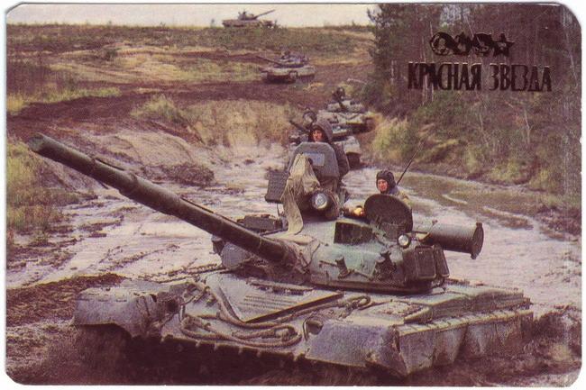 1992_газета_Красная звезда_1.jpg