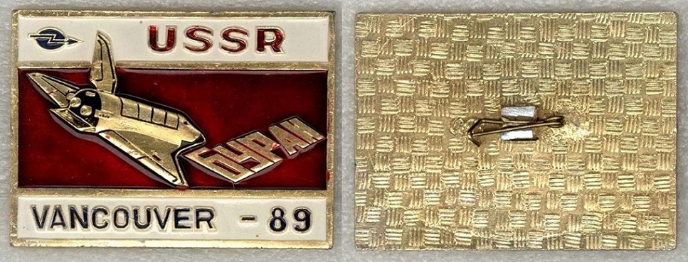 Молния Ванкувер-89.jpg