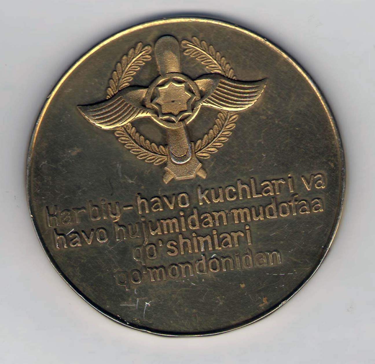 UZ AVIA Medal.jpg