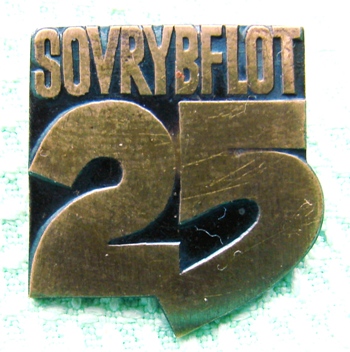 Sovrybflot.jpg