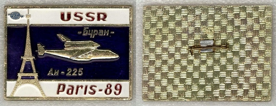 Молния НПО 22-02.jpg