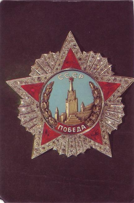1985_газета_Труд_1.JPG