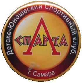 Спарта.jpg
