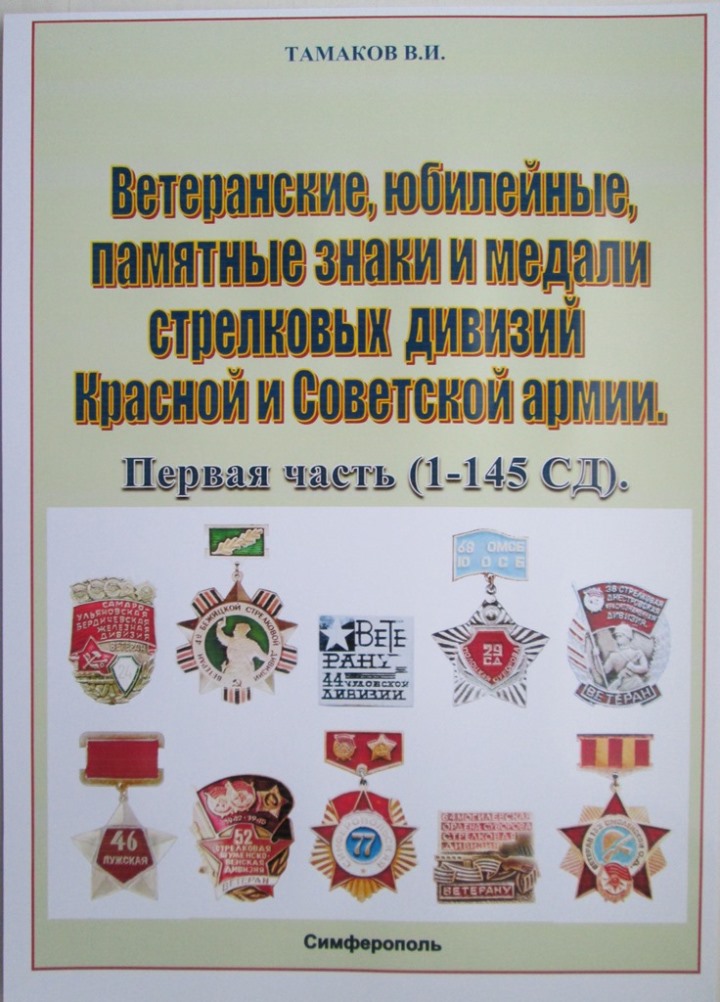тл.JPG