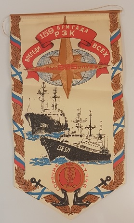 ВСФ-3.jpg