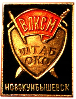 значки 941.jpg