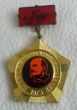 pobeditelju_soc_sorevnovanija_1973_god_zaelcovskij_rajon_agitacija_sssr_redkij.jpg