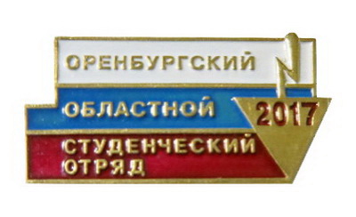 оосо 2017г.jpg
