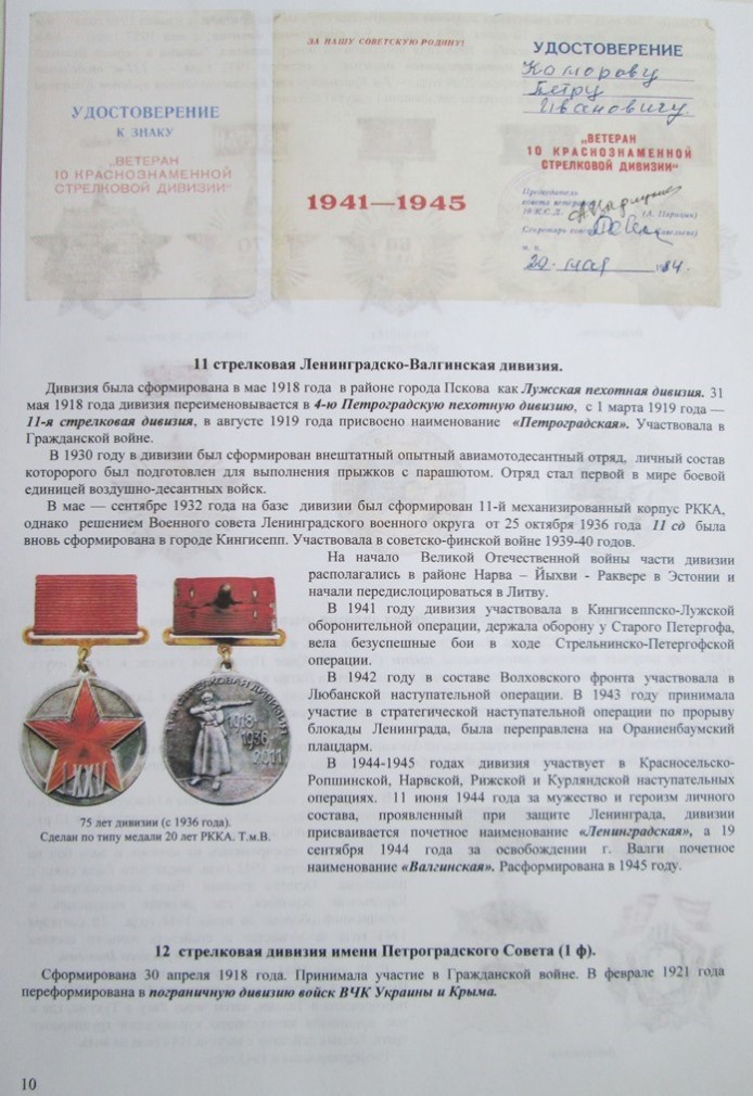 10.JPG