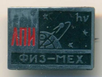 fiz-mex lpi.jpg