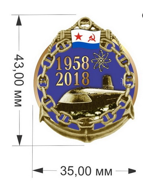Знак 60лет РФ.jpg