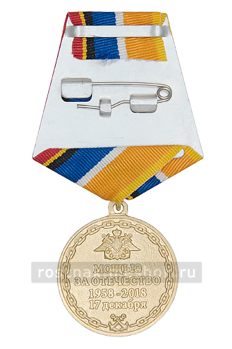 60лет АПФ-реверс.jpg