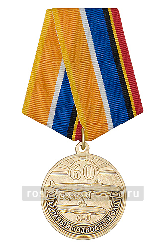 60лет АПФ.jpg