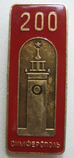 №2