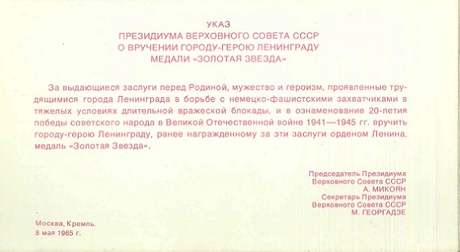 00 Ленинград 1979. Зак. 1146. обл. 3.jpg