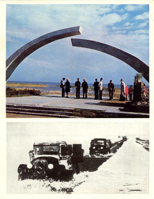 06 Ленинград 1980. Памятник Разорванное кольцо а.jpg