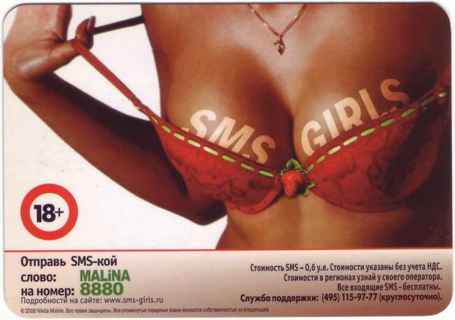2007_SMS GIRLS_1.jpg