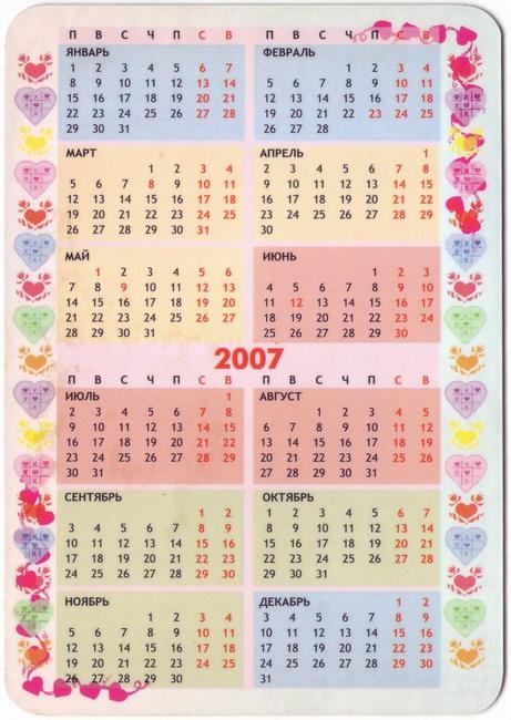 2007_SMS GIRLS_2.JPG