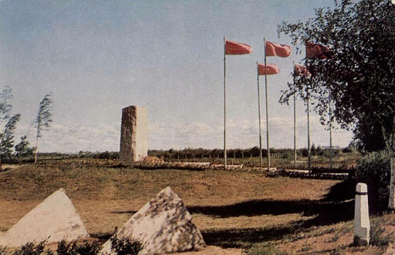 14 Зеленый пояс славы 1969. Памятник на 4-м км Таллинского шоссе а.jpg