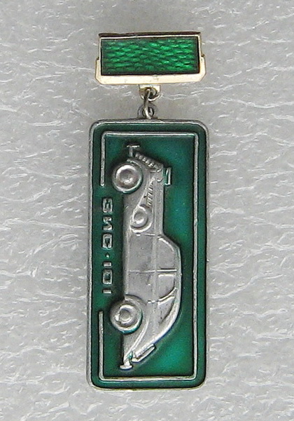 ЗИС • 101   01.jpg