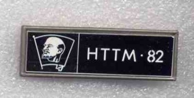 nttm-82.jpg