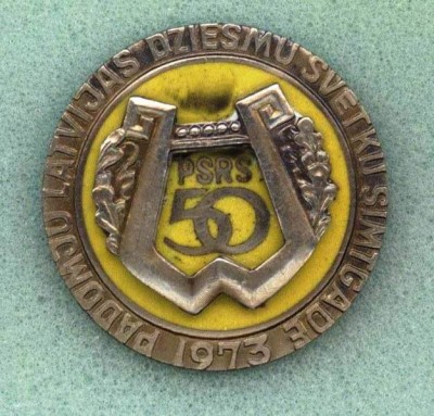 (5) 1973  Dz Sv_03_08_2009_в_21_17.jpg