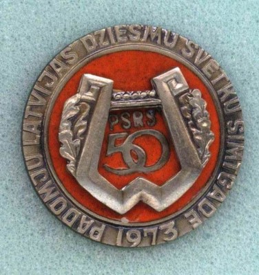 (7) 1973  Dz Sv_03_08_2009_в_21_17.jpg