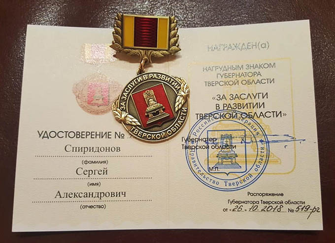 Тверь-2.jpg