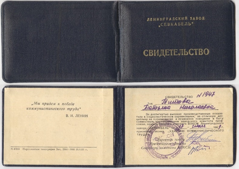 севкаб.jpg