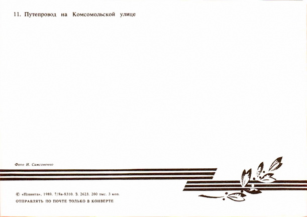 2008.jpg