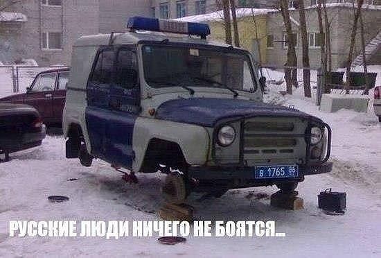 ГИБДД.jpg