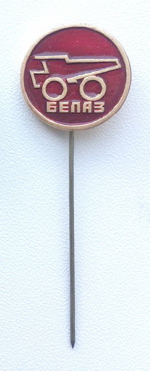 БЕЛАЗ (красный).jpg