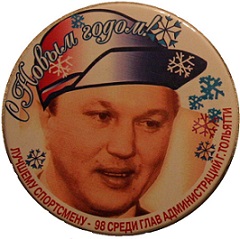 значки 653.jpg