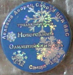 значки 585.jpg