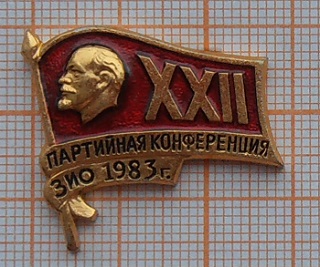 P1011069.JPG