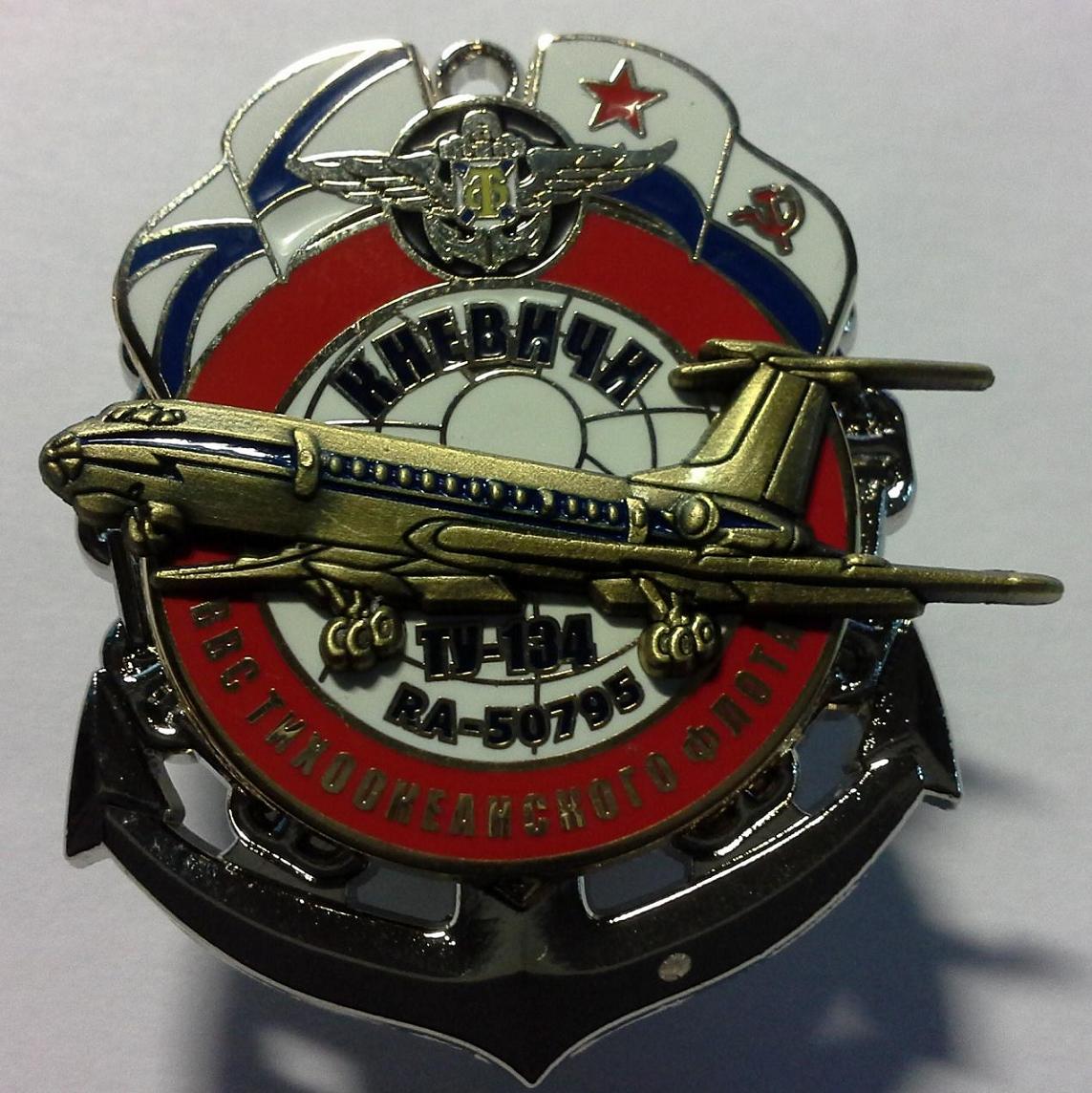 Ту-134 (5 шт).jpg
