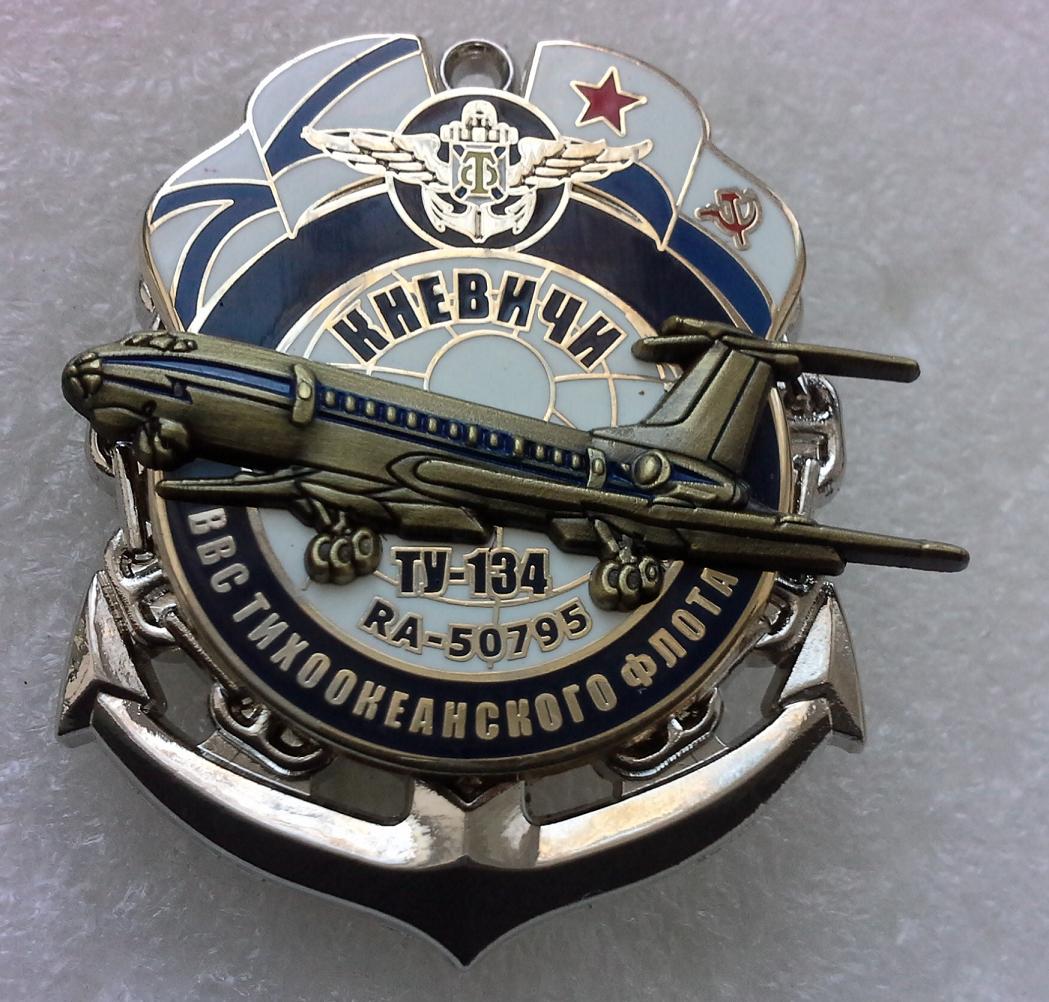 Ту-134 (30 шт).jpg