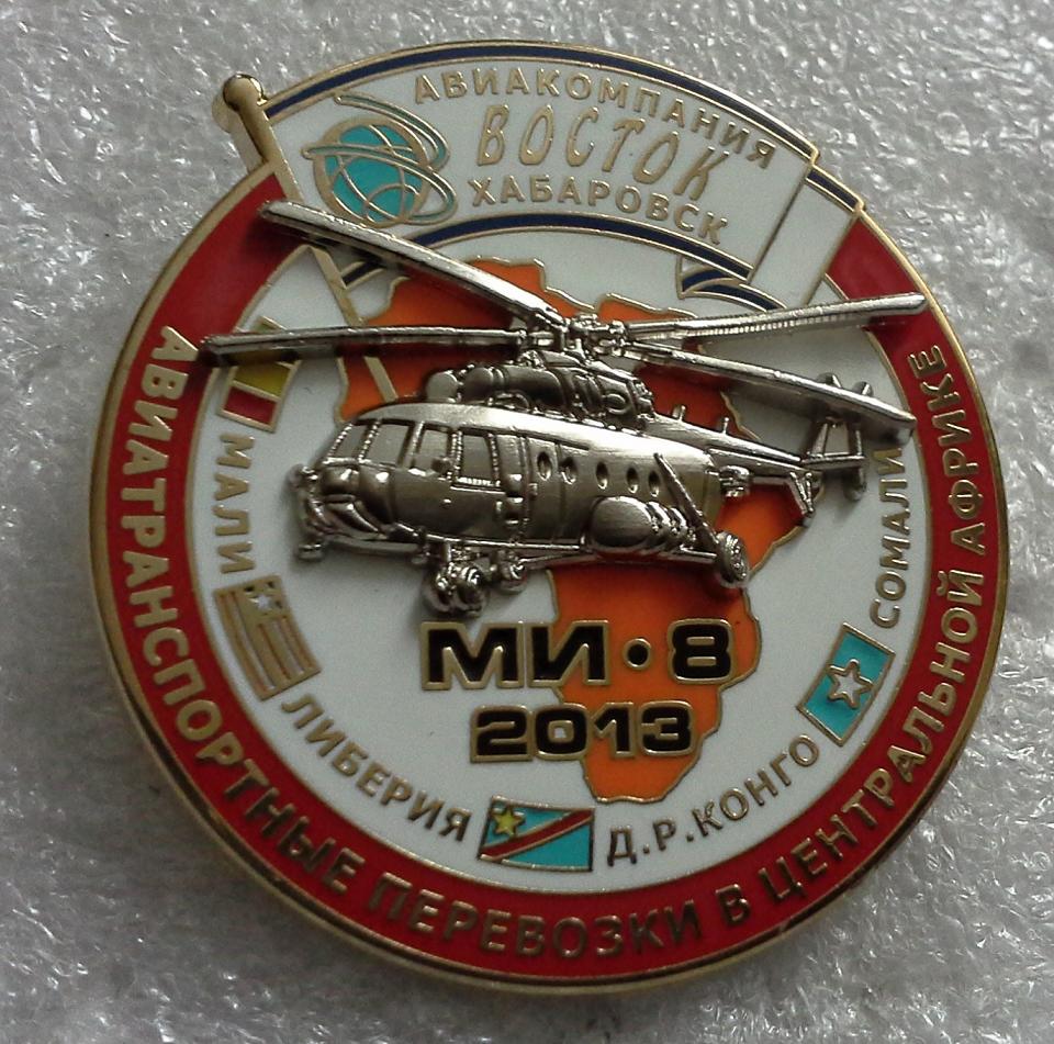 Ми-8 (по 15 шт.).jpg