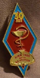 кми 1988.jpg