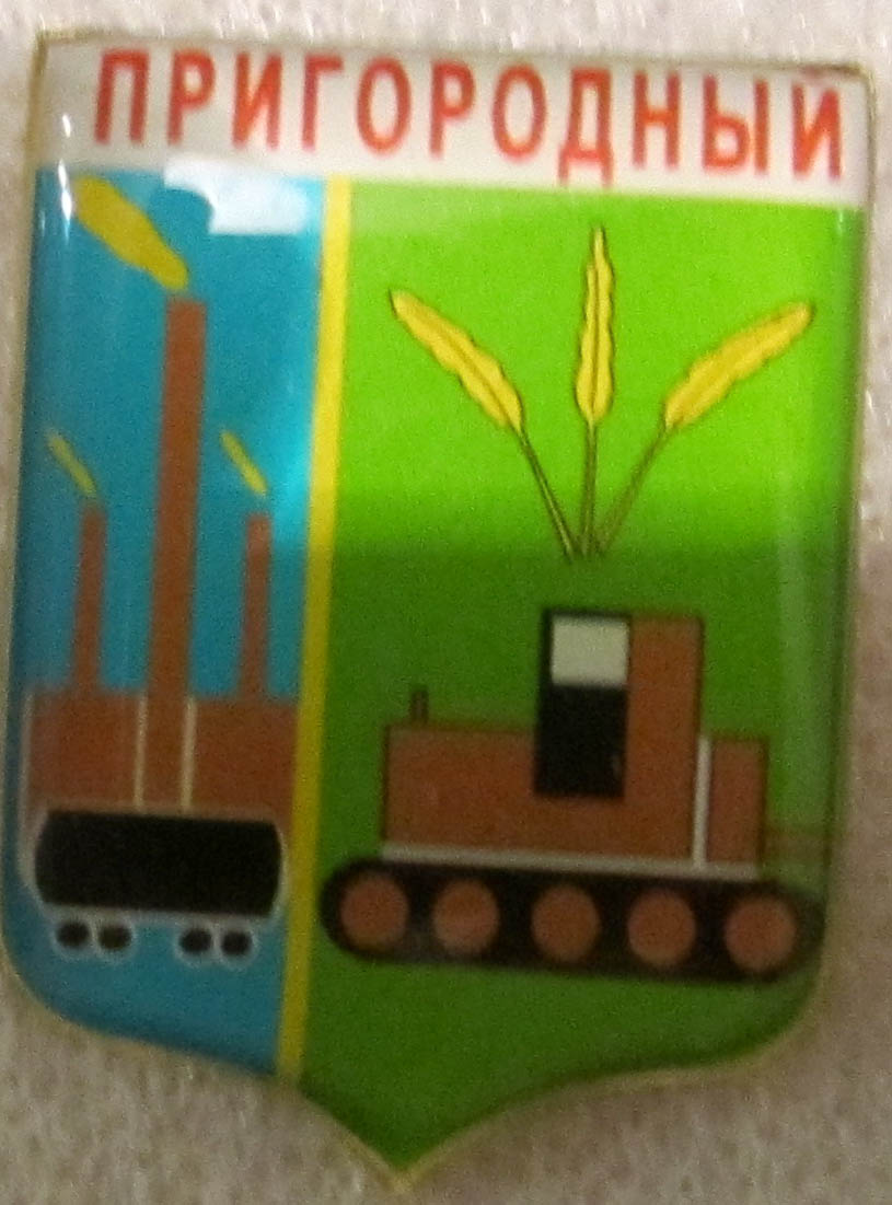 Поиск принадлежности.JPG