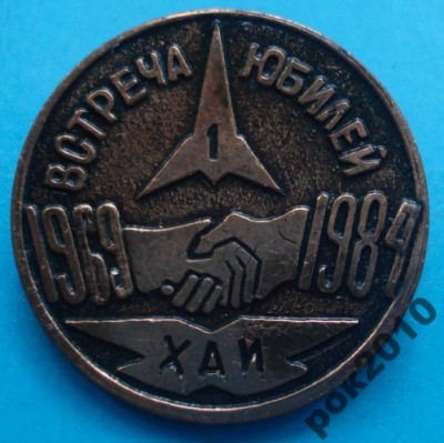 1969 г., 15 лет.jpg