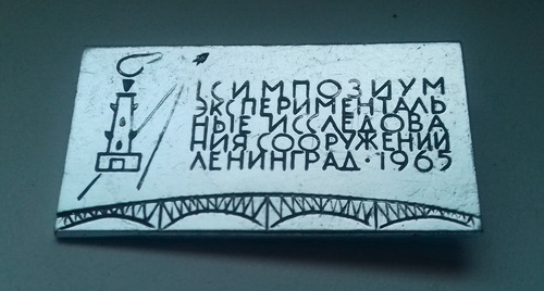 Л.65..jpg