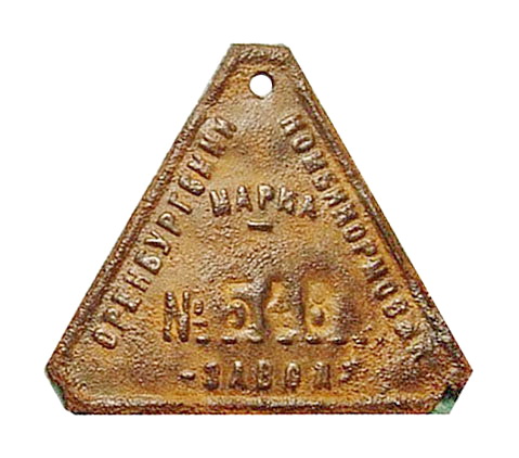 №548.jpg
