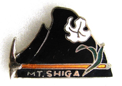 MT. SHIGA1.jpg