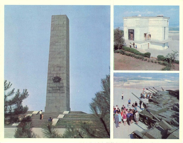 17 Севастополь 1977. Памятник Победы на мысе Херсонес а.jpg