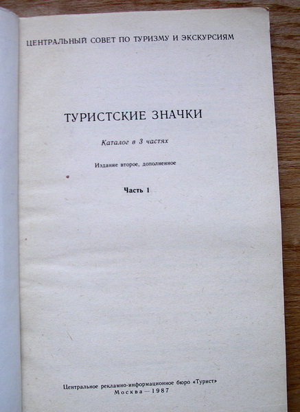 IMGP5070-.JPG