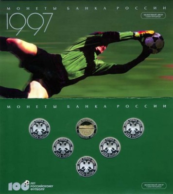 football1997.jpg