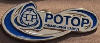РОТОР.jpg