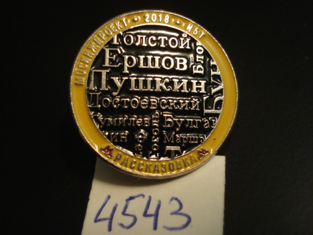 DSC04974.JPG